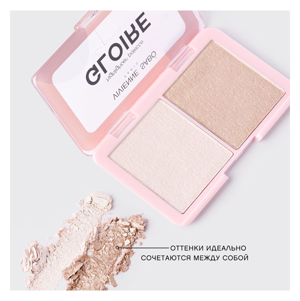 HIGHLIGHTER PALETTE GLOIRE D^AMOUR Двойной хайлайтер