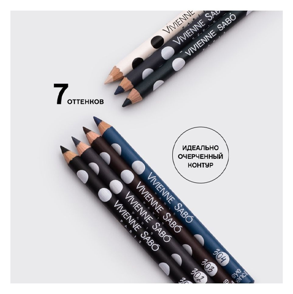 EYE PENCIL MERCI Карандаш для глаз