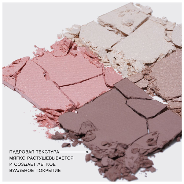 POWDER FACE CONTOURING PALETTE MARINIERE Пудровая палетка для скульптурирования лица