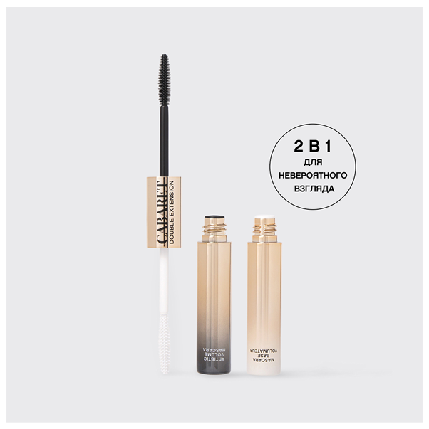 PRIMER AND DOUBLE EXTENSION ARTISTIC VOLUME MASCARA “CABARET” Праймер и тушь с эффектом наращенных ресниц