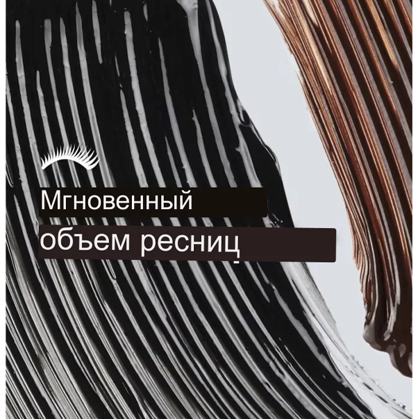 HIGH IMPACT HI-FI MASCARA Тушь с эффектом объема