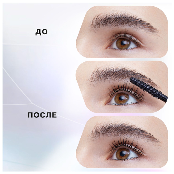 LASH SCAF Тушь для ресниц влагостойкая