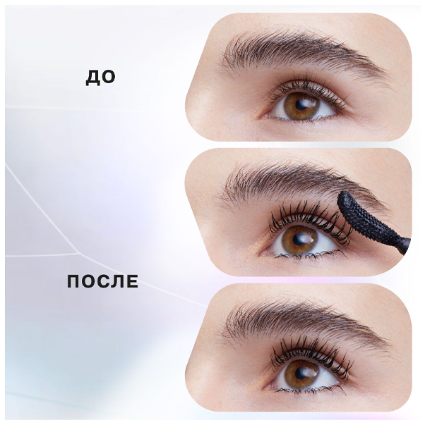 NEW ERA Тушь с эффектом ухоженных объемных ресниц