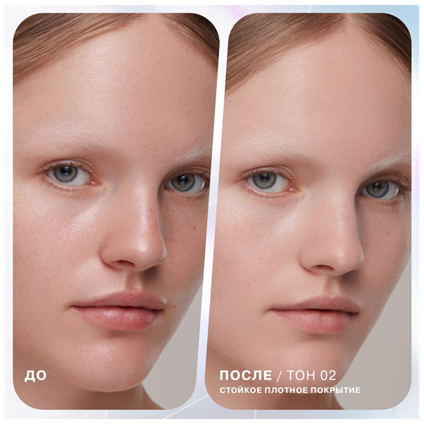 REPLICANT Консилер стойкий