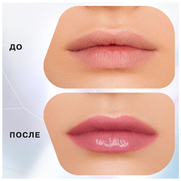 GLOW INJECTION Бальзам-стик для губ