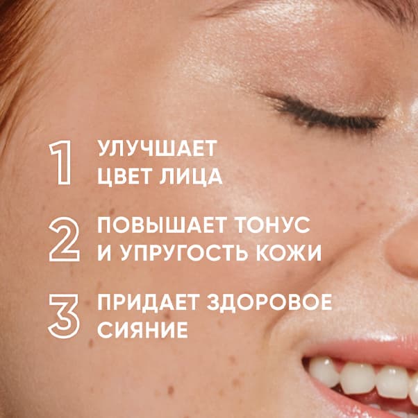 VITAMIN C SUPREME GLOW Сыворотка с 3D витамином С
