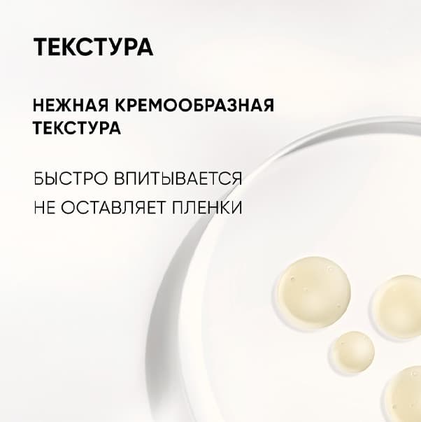VITAMIN C SUPREME GLOW Сыворотка с 3D витамином С