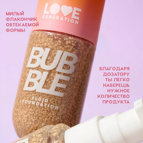 BUBBLE Тональный флюид