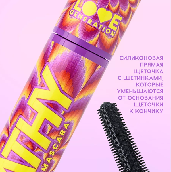 LOVE EVERY LASH MASCARA EMPATHY Тушь для ресниц