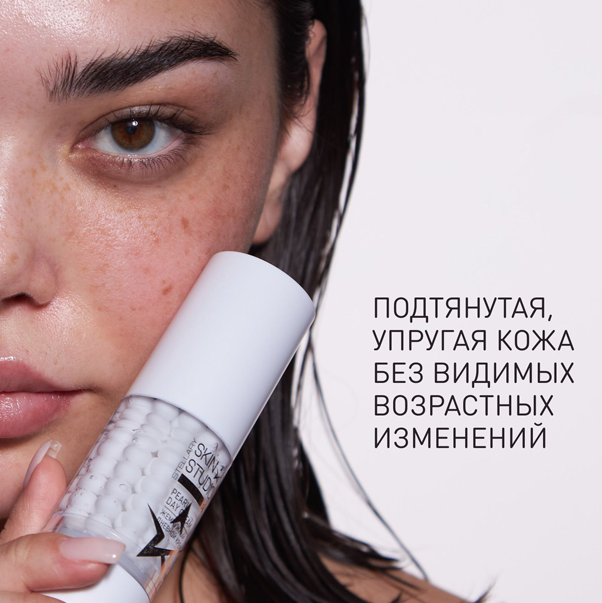 SKIN STUDIO AGELESS Дневной крем в капсулах