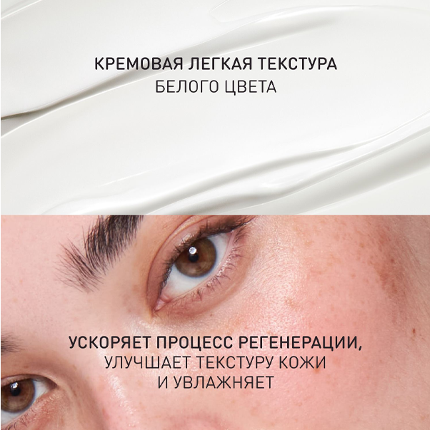 SKIN STUDIO AGELESS Антивозрастной крем для лица