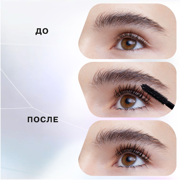 XIMERA MASCARA Тушь для ресниц