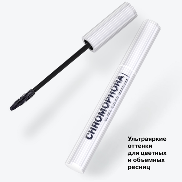 CHROMOPHORA Тушь для ресниц