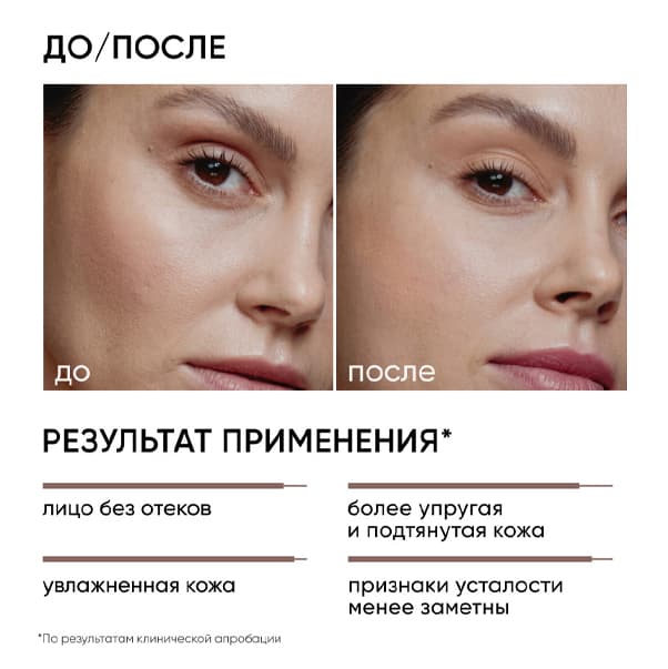 SMART SKIN GYM Лимфодренажный тоник