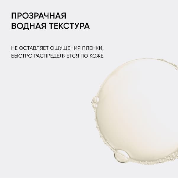 SMART SKIN GYM Лимфодренажный тоник
