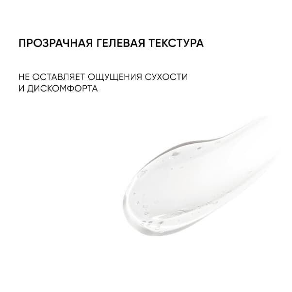 SMART SOFT RENEW Очищающий гель для умывания с кислотами