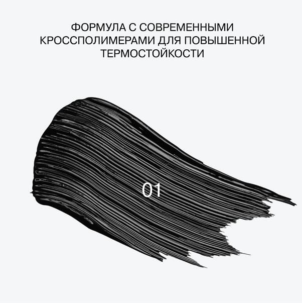 MANIPULA Тушь для ресниц