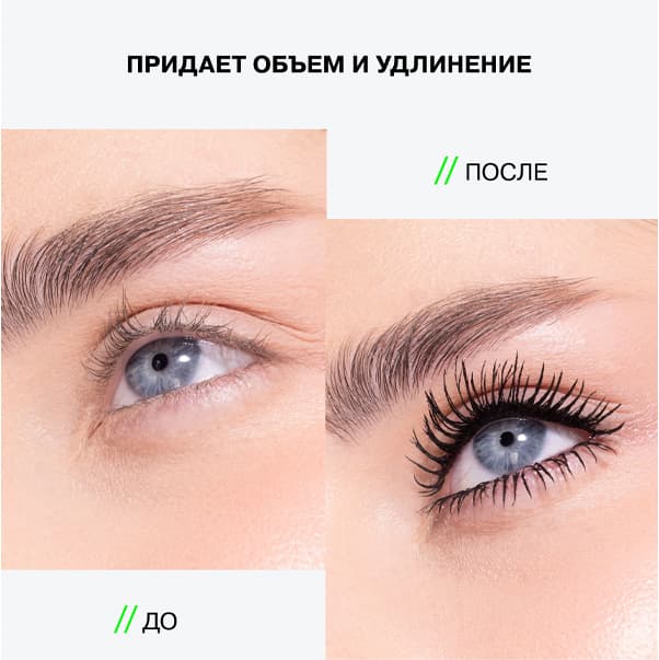 MANIPULA Тушь для ресниц