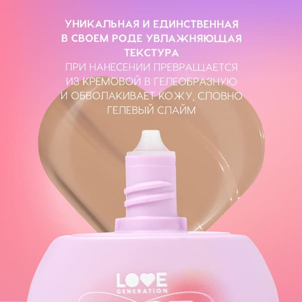FACE SLIME Увлажняющий СС-гель