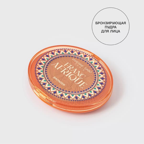 FRANCAFRIQUE Бронзирующая пудра