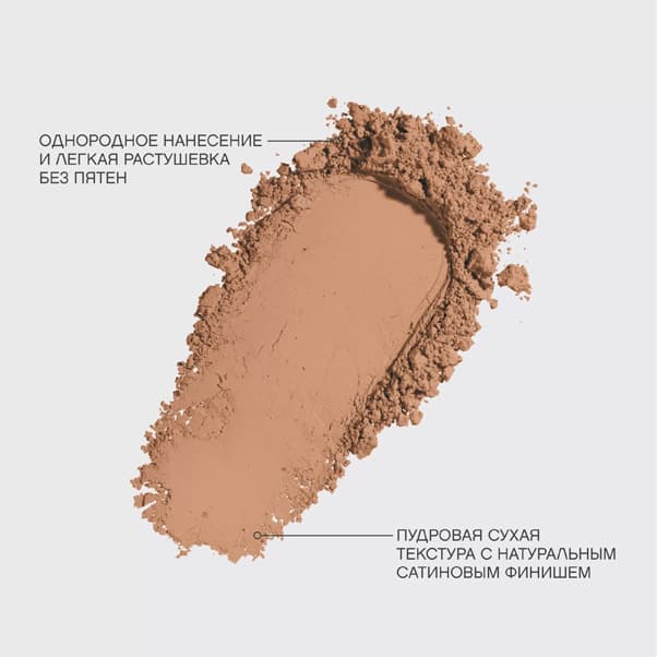 FRANCAFRIQUE Бронзирующая пудра