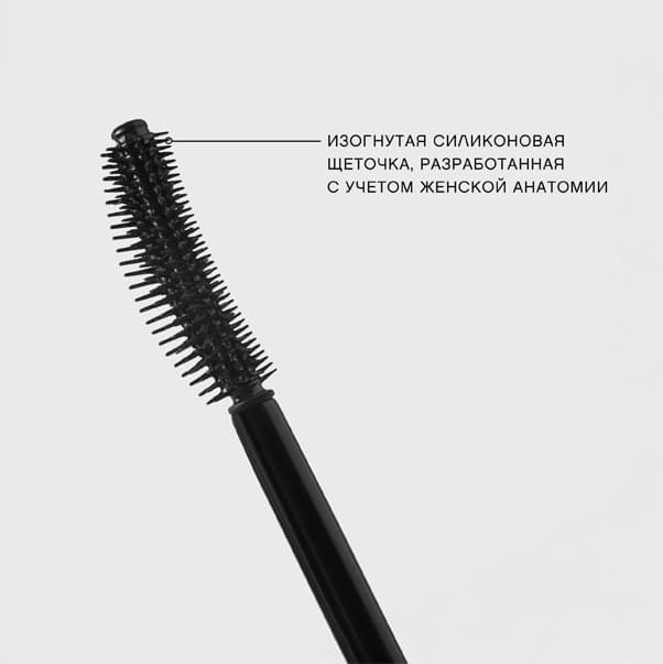 CURVE SCANDALE Тушь для ресниц с эффектом изгиба и объема