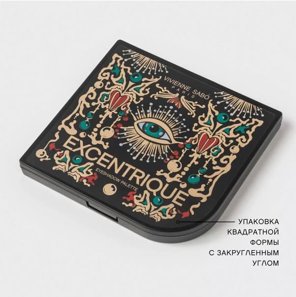 EXCENTRIQUE Палетка теней для век
