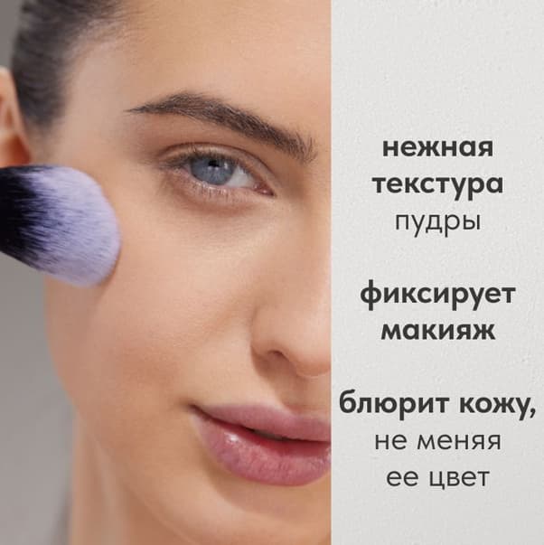 PERFECT MATTE FIXING POWDER Пудра рассыпчатая фиксирующая