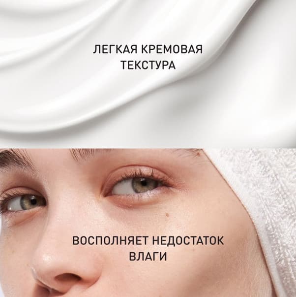 SKIN STUDIO HYDROGEN Интенсивно увлажняющий ночной крем для лица