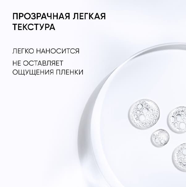 CHRONO ENERGY Увлажняющий тоник-активатор