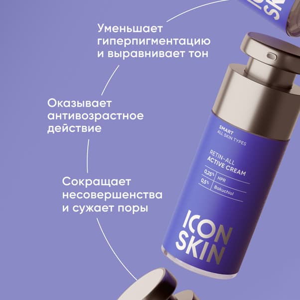 RETIN-ALL Увлажняющий крем с 0,25% HPR Retin-All