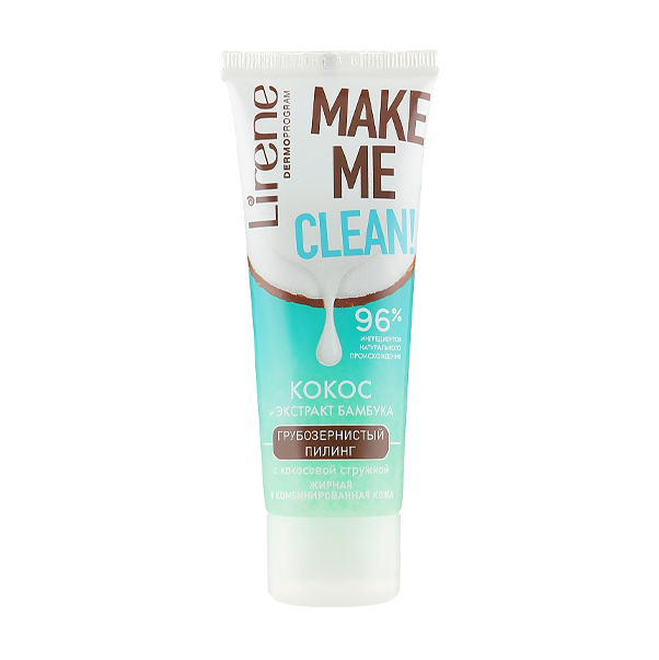 MAKE ME CLEAN! COCO Пилинг 