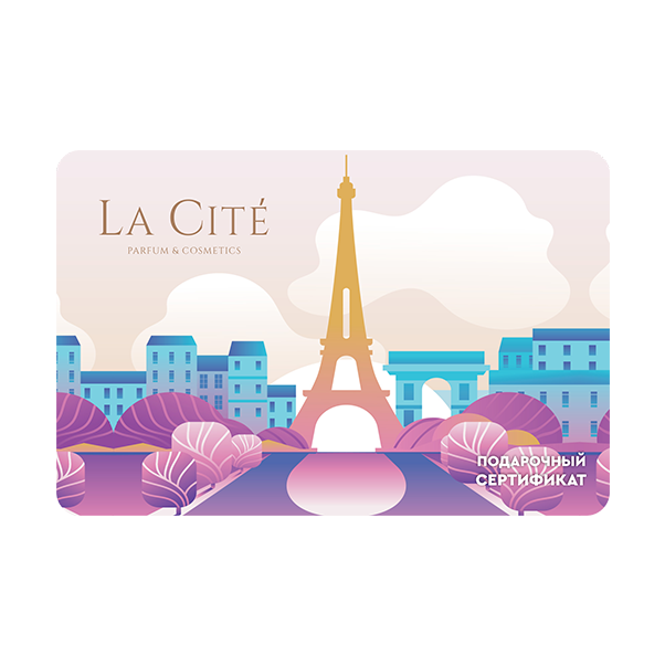Сертификат La Cite 