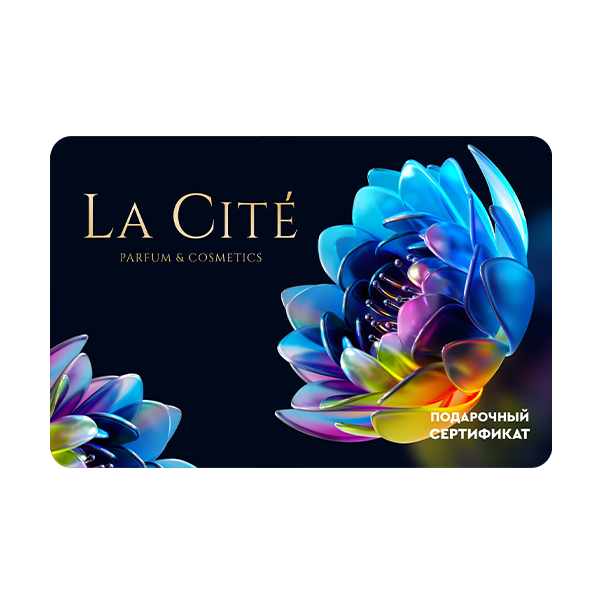 Сертификат La Cite 