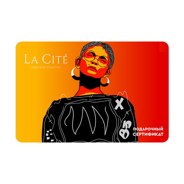 Сертификат La Cite 