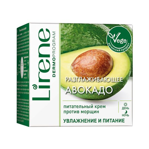 MOISTURE & NOURISHMENT Авокадо и Альга Гиалуроновый крем для повышения эластичности кожи