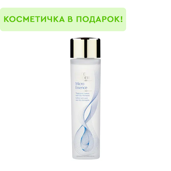 MICRO ESSENCE TREATMENT LOTION WITH BIO-FERMENT Ухаживающий лосьон с биоферментами