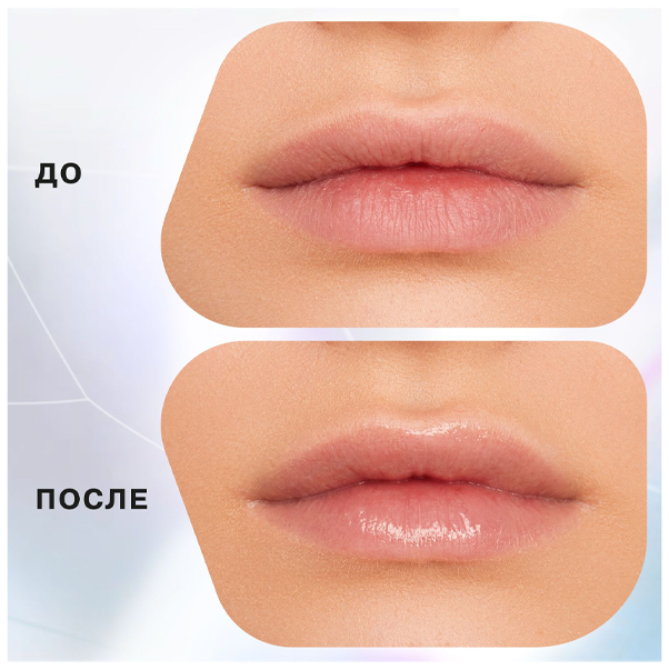 NIGHT LIP MASK PLUMPINATOR Маска-плампинг для губ ночная