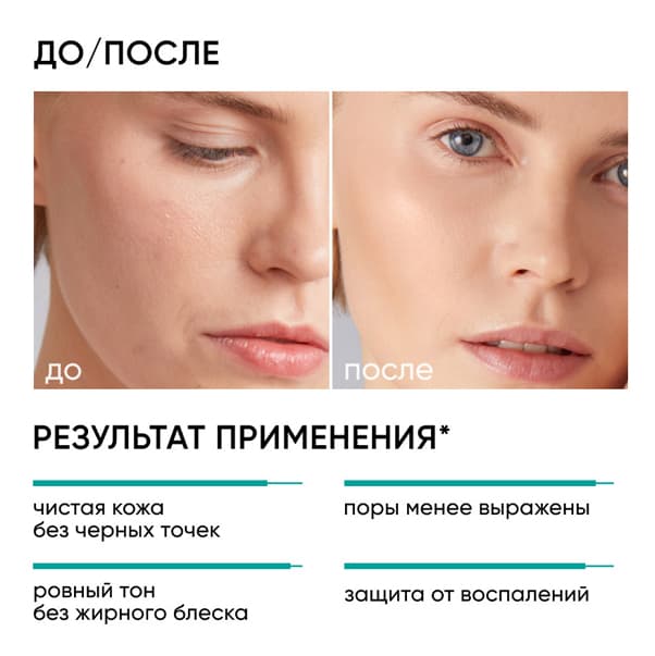 RE:BALANCE CARBON POWER Очищающая маска