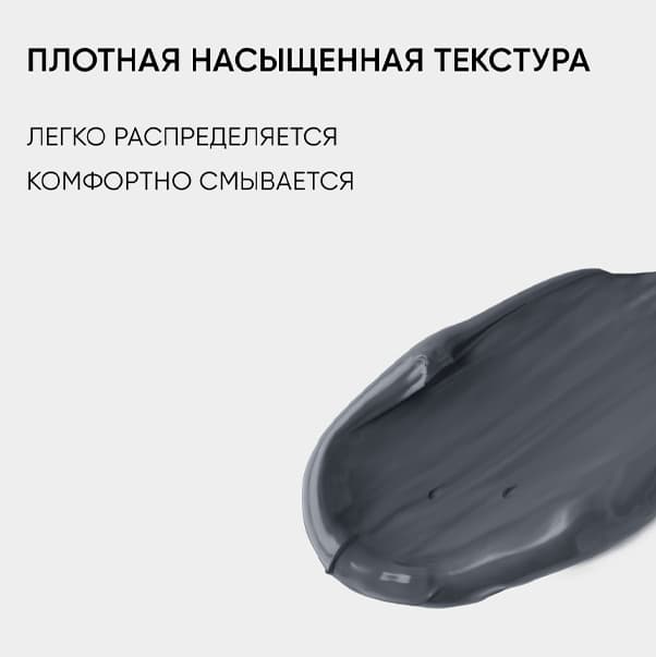 RE:BALANCE CARBON POWER Очищающая маска