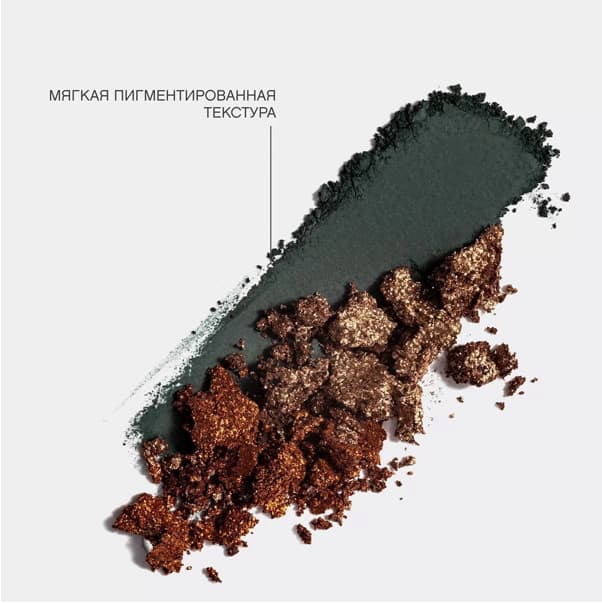 FRANCAFRIQUE Палетка теней