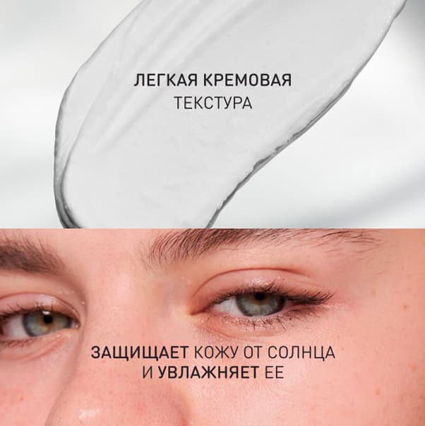 SKIN STUDIO SPF 50 Солнцезащитный увлажняющий крем