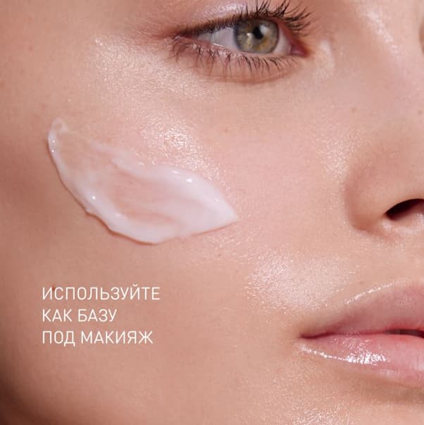 SKIN STUDIO SPF 50 Солнцезащитный увлажняющий крем