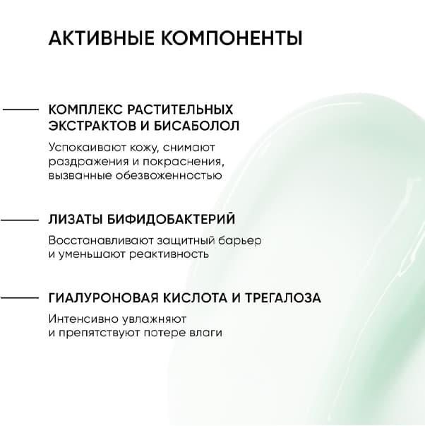 SMART CENTELLA BLISS CALMING CREAM-GEL Успокаивающий крем-гель