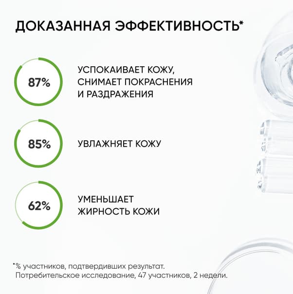SMART CENTELLA BLISS CALMING CREAM-GEL Успокаивающий крем-гель