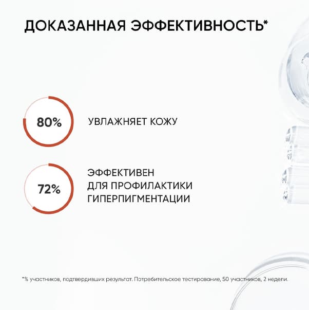 ANTI-PIGMENT SOLUTION SUNSCREEN Солнцезащитный крем SPF50