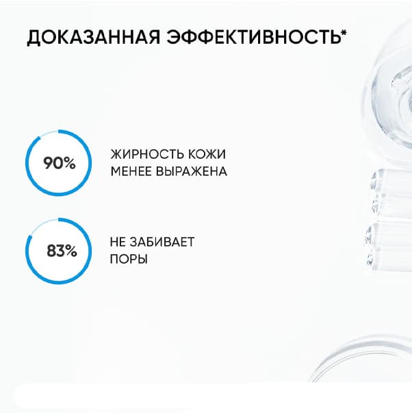 RE:PROGRAM SHINE CONTROL SUNSCREEN SPF 45 Солнцезащитный крем