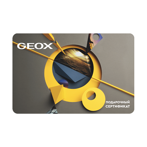 Сертификат Geox